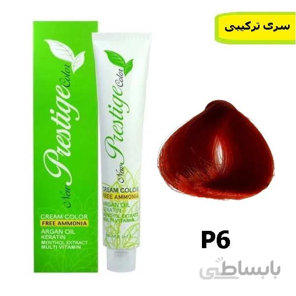 رنگ موی پرستیژ بدون امونیاک سری ترکیبی شماره P6
