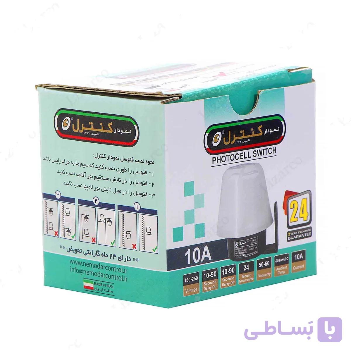 فتوسل 10 آمپر - نمودار کنترل