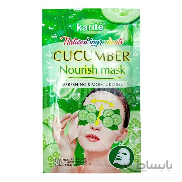 ماسک صورت ورقه ای خیار کاریته (Karite Cucumber Nourish Mask Refreshing & Moisturizing)