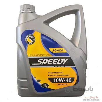روغن موتور اسپیدی مدل پاور اسپیدی حجم 4 لیتری (10W40) ا Speedy engine oil Power Speed model 4 liters (10W40)