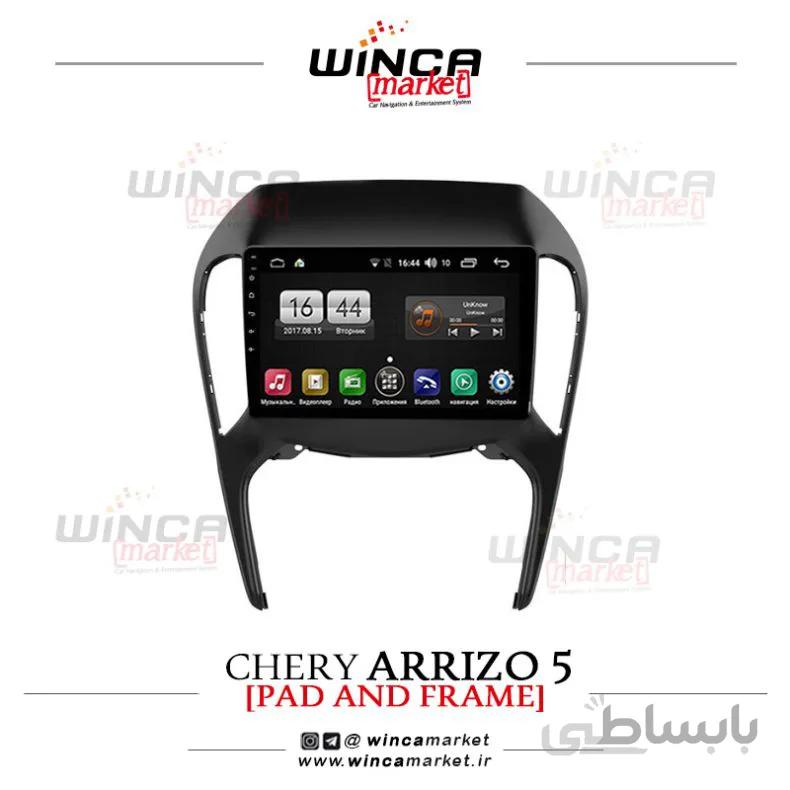 مانیتور چری تیگو 7 وینکا اندروید فابریک سری s170 پلاس تی ال TL855