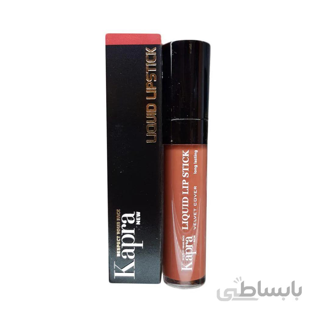 رژ لب مایع کاپرا نیو (Kapra New) شماره ی L13