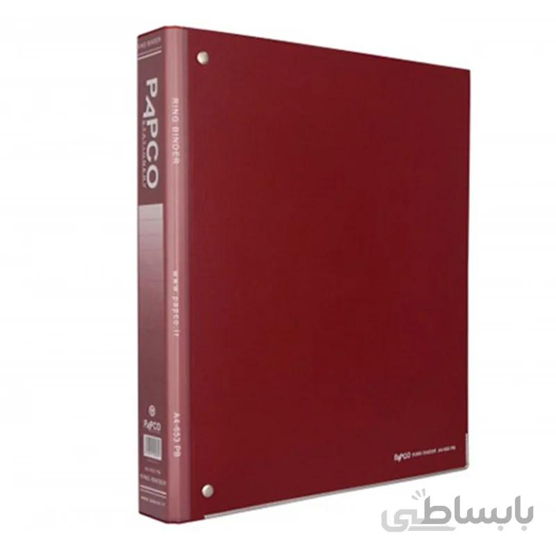 کلاسور 4 حلقه پاپکو مقوایی سایز A4 مدل A4-653PB