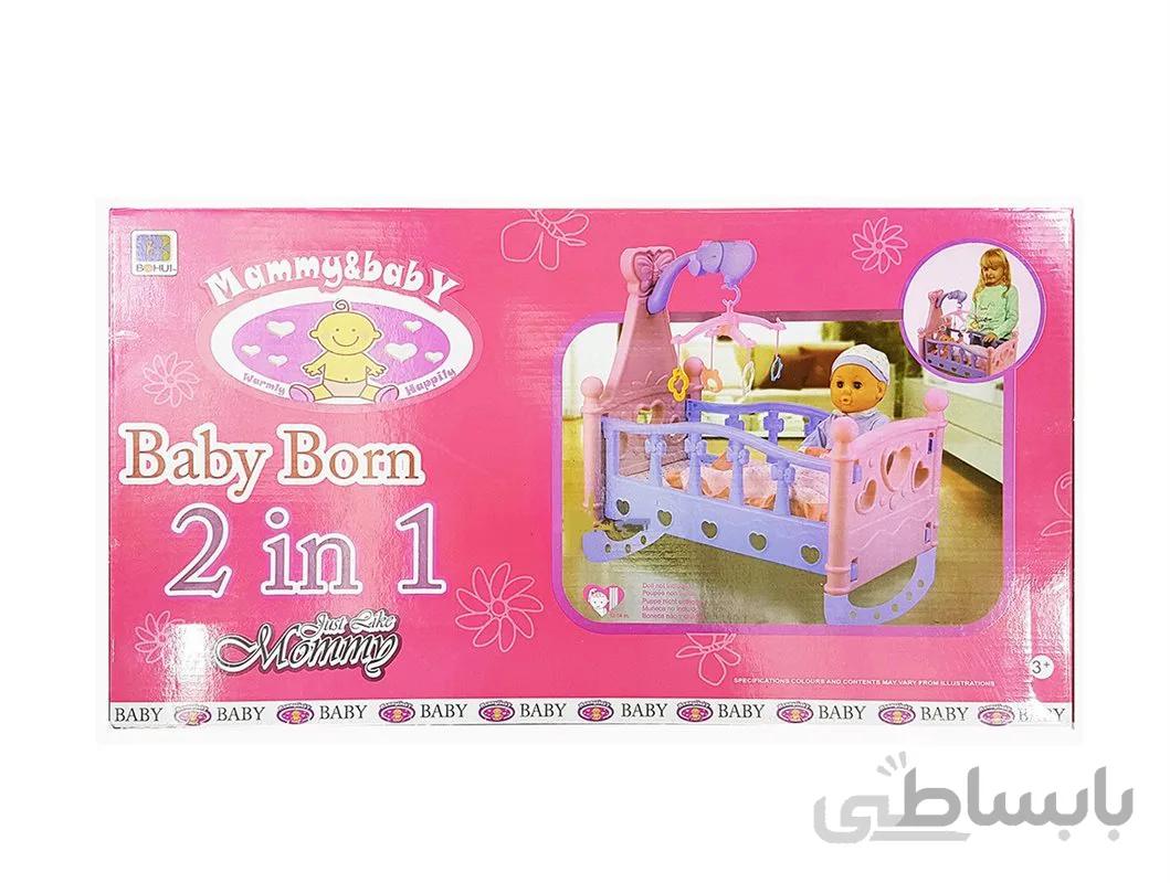 گهواره بی بی بورن سوپر