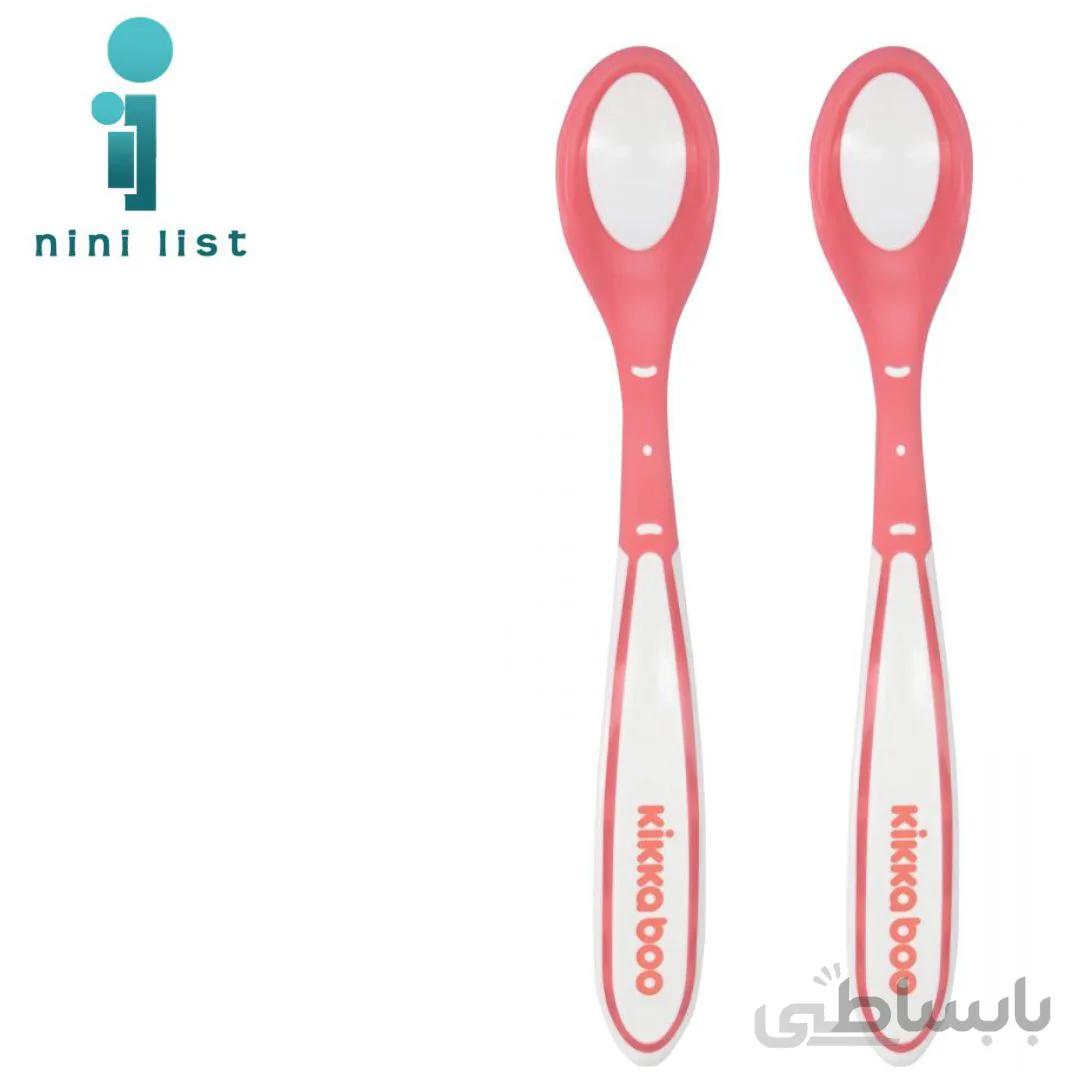 قاشق حرارتی کیکابو Kikkaboo مدل ‌Boo بسته ۲ عددی
