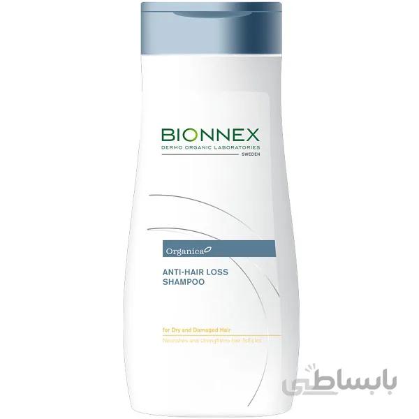 شامپو ضد ریزش بایونکس bionnex سری ارگانیکا Organica حجم 300 میل | موی خشک و آسیب دیده