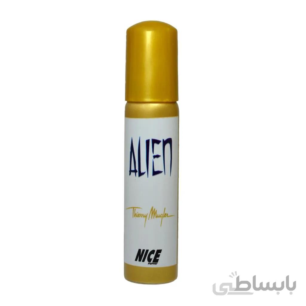 عطر جیبی زنانه نایس مدل Alien حجم 30 میلی لیتر