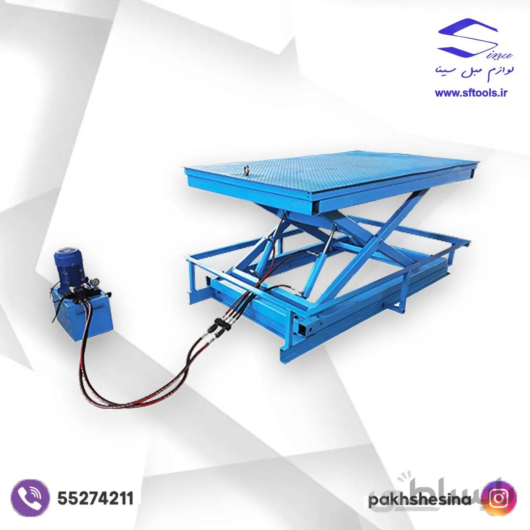 میز متحرک هیدرولیک