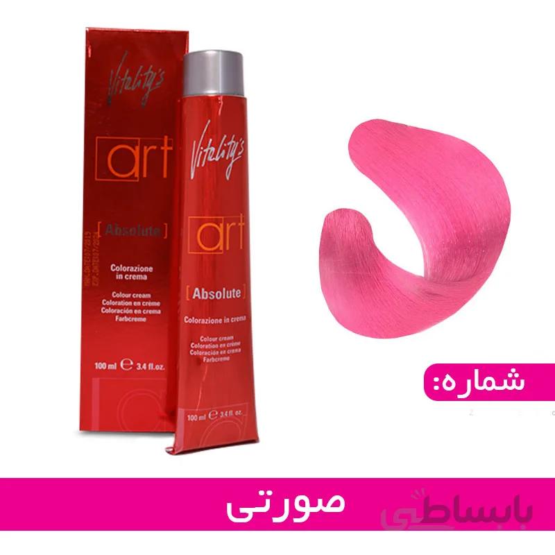 رنگ مو صورتی آرت