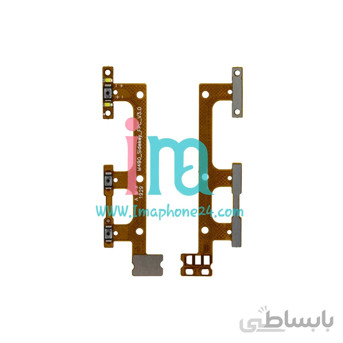 فلت پاور Nokia 7.2