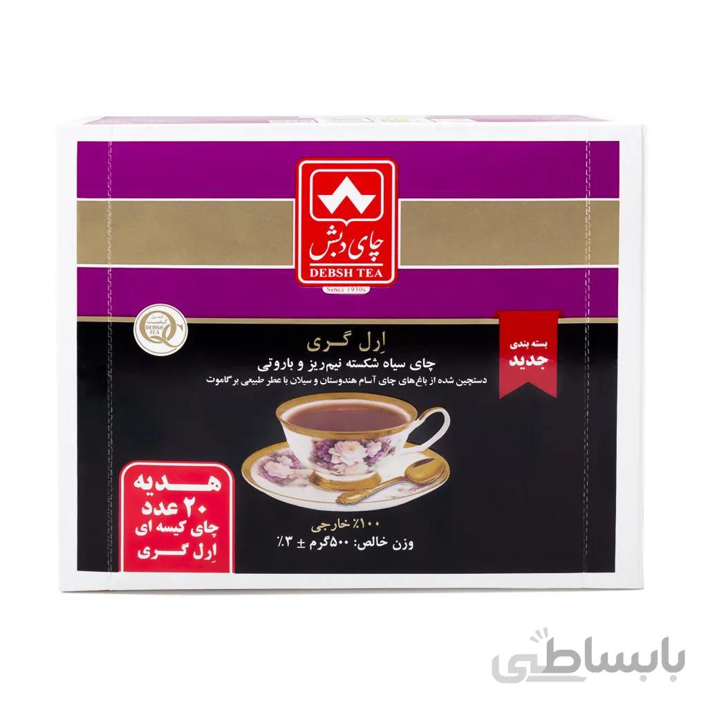 چای سیاه ارل گری ۵۰۰ گرمی دبش بعلاوه ۲۰ عدد چای کیسه ای رایگان