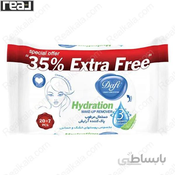 دستمال مرطوب دافی مدل آبرسان بسته 27 عددی Dafi Hydration Make Up Remover Wet Wips 27pcs