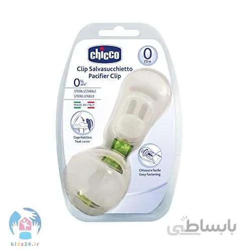 بند پستانک جعبهدار چیکو