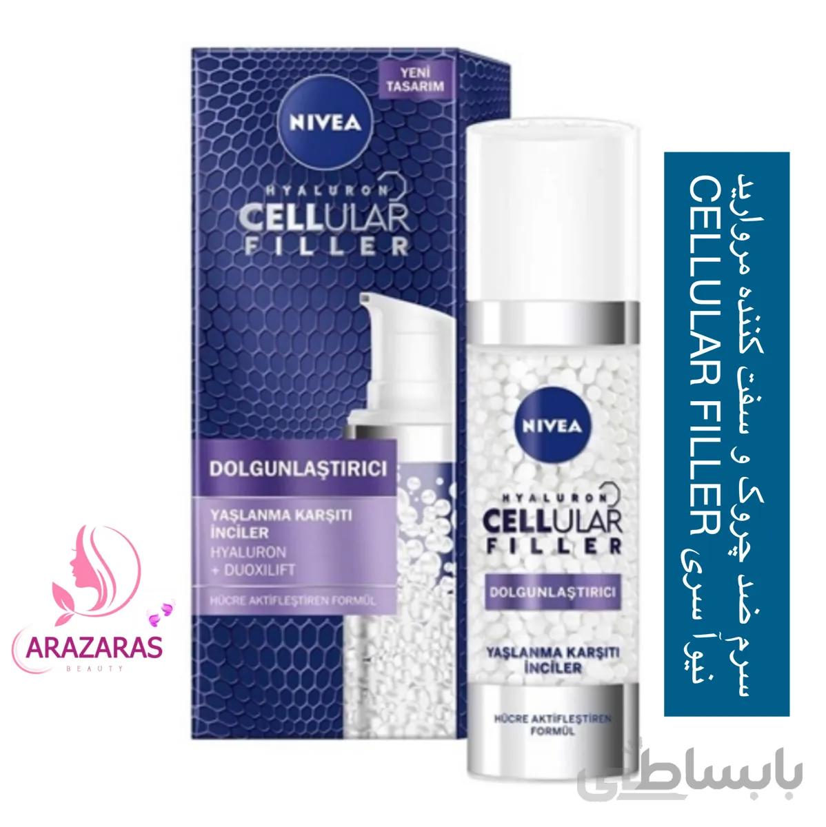 سرم ضد چروک و سفت کننده مروارید نیوآ سری CELLULAR FILLER