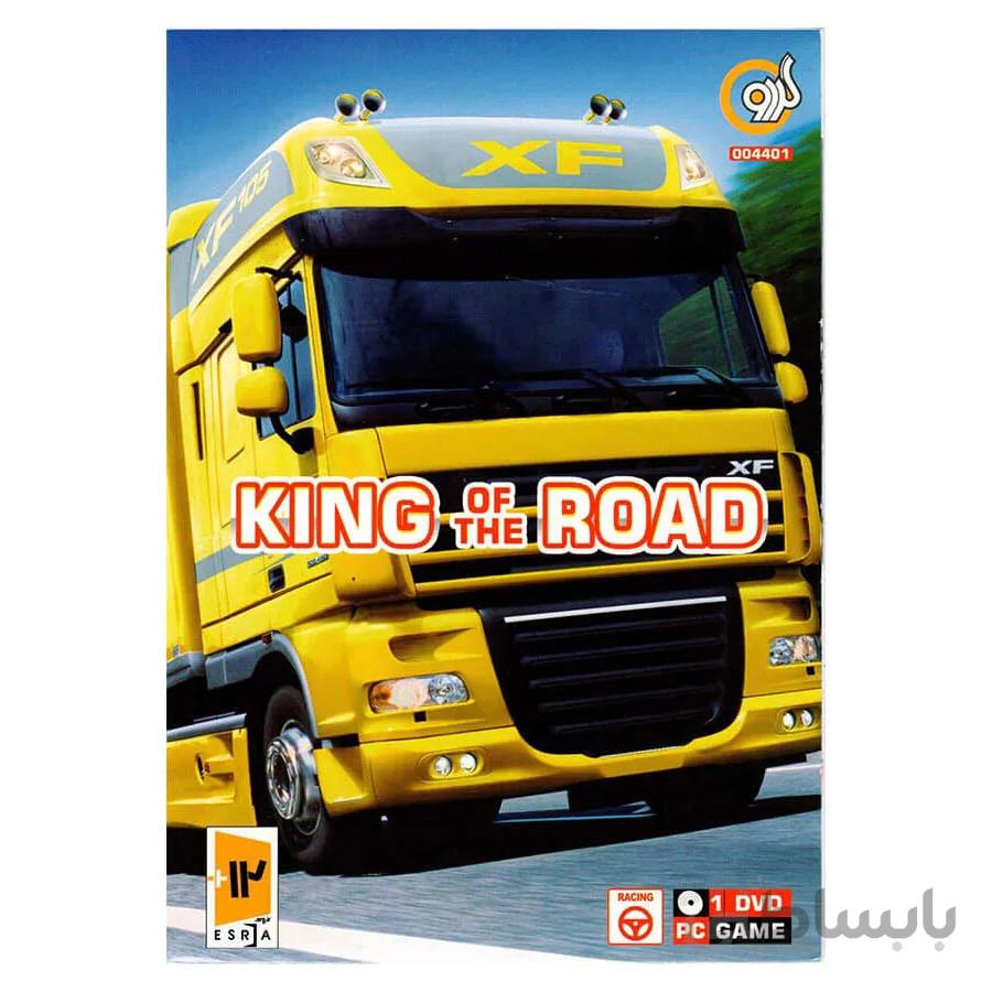 بازی King Of The Road مخصوص PC شرکت گردو