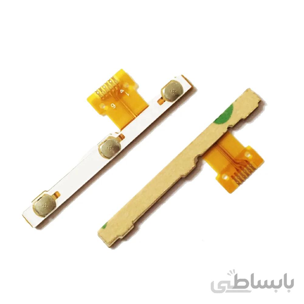 فلت پاور Power Flex Lenovo A7-10