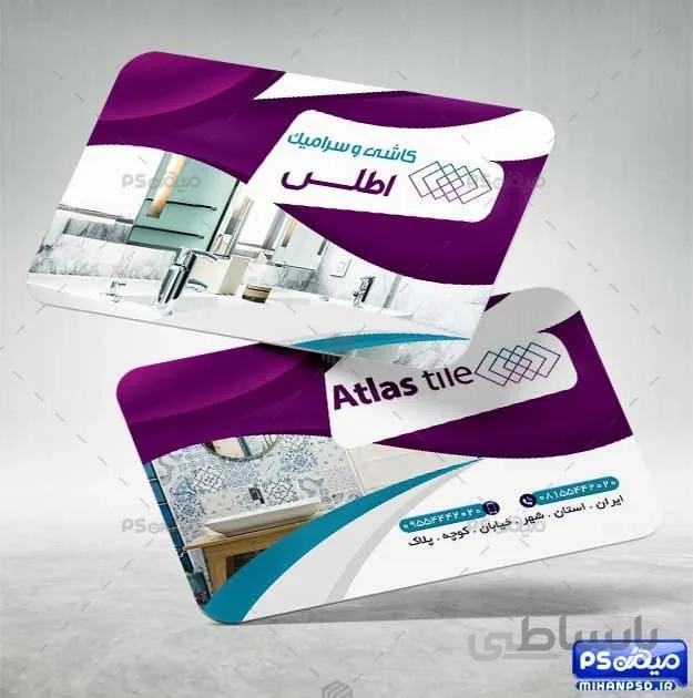 کارت ویزیت کاشی و سرامیک