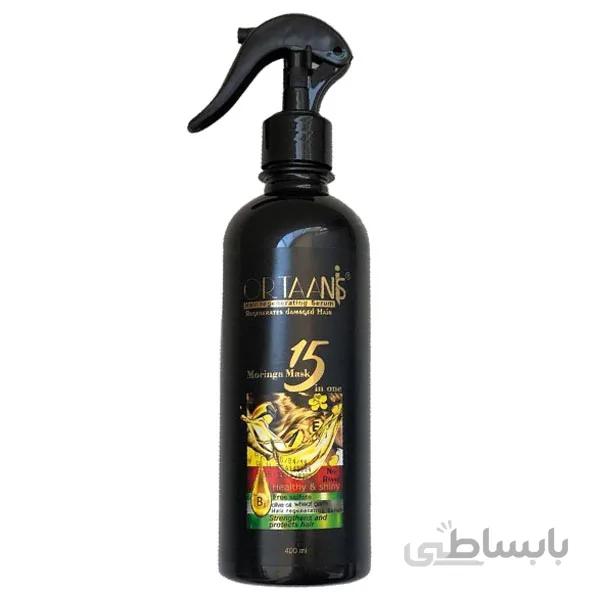 اسپری احیا کننده مو 15 کاره مورینگا اورتانیس 400 میل