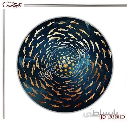 تابلو ماهی 3201D ا Fish Table 3201D