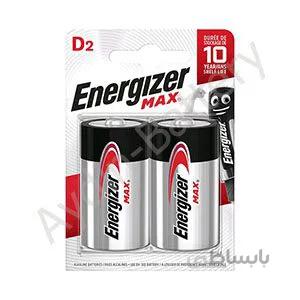 ENERGIZER-D2 MAX