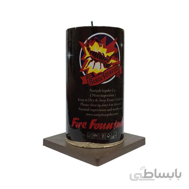 آبشار پایه دار