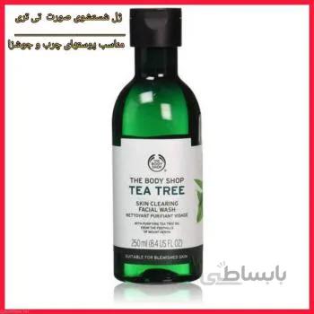 ژل شستشوی صورت تی تری بادیشاپ اصل