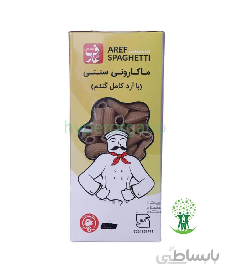 ماکارونی لوله ای سبوسدار 500 گرمی عارف