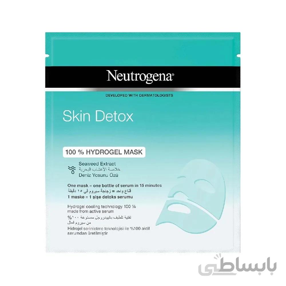 ماسک صورت skin detox نوتروژینا Neutrogena ا Neutrogena Skin Detox Clay Mask