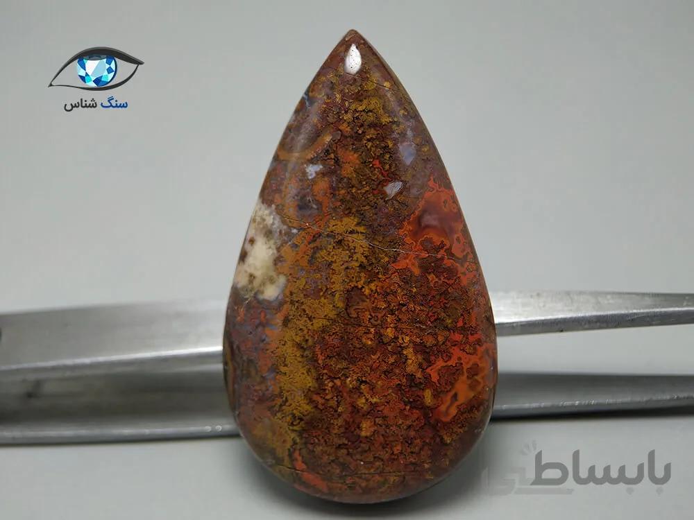جاسپر پاییزی درشت اشکی 13.2 گرم