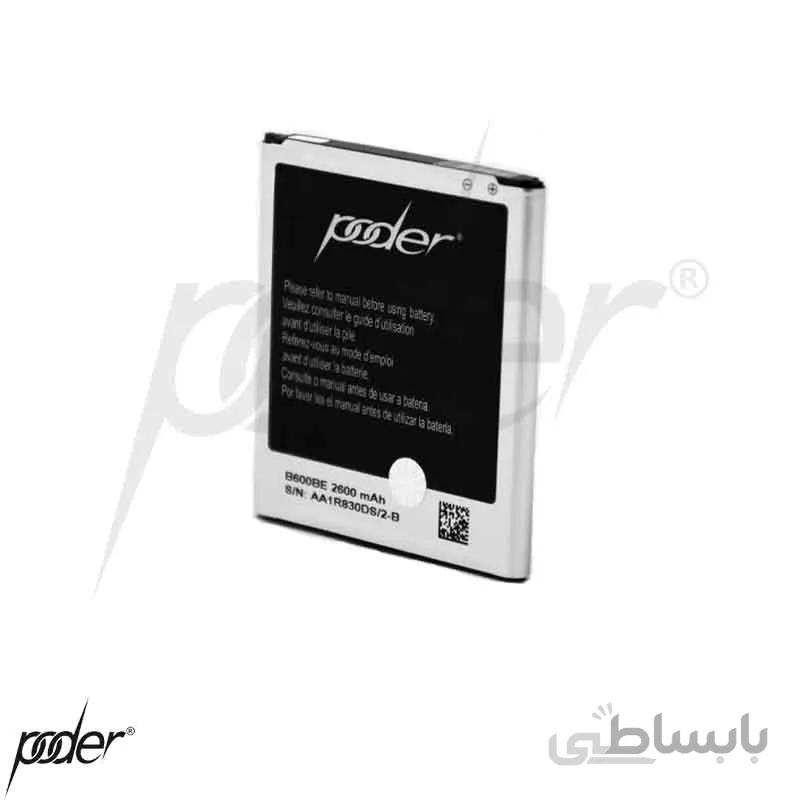 باتری تقویت شده پودر سامسونگ S4