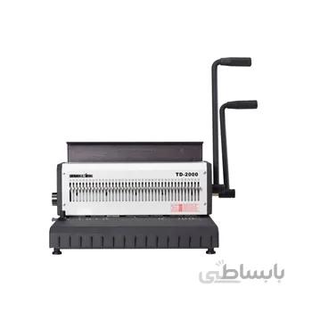 دستگاه صحافی دوبل مدل TD 2000 & 2000R ا TD 2000 & 2000R binding machine
