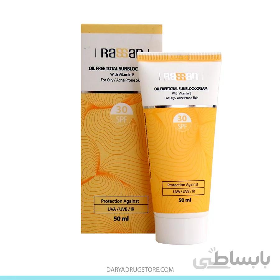 کرم ضد آفتاب بدون رنگ SPF30 راسن