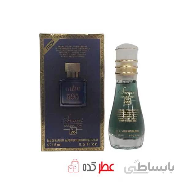اسمارت کالکشن ۵۹۵ باکارات ساتین عود ۱۵ میل