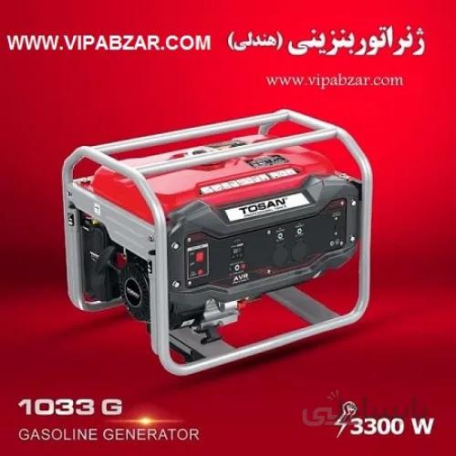 موتور برق بنزینی 1100وات هندلی مدل1033Gتوسن ا 1033Gتوسن
