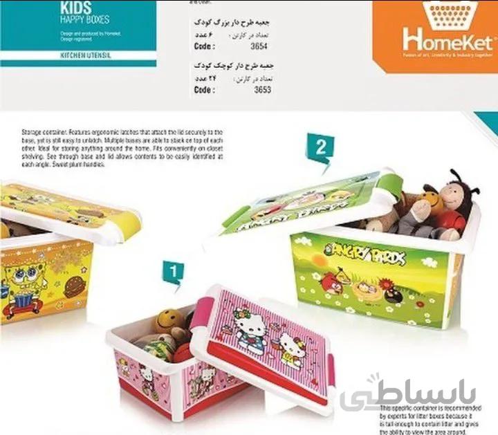 جعبه هوم کت کودک طرح دار کوچک