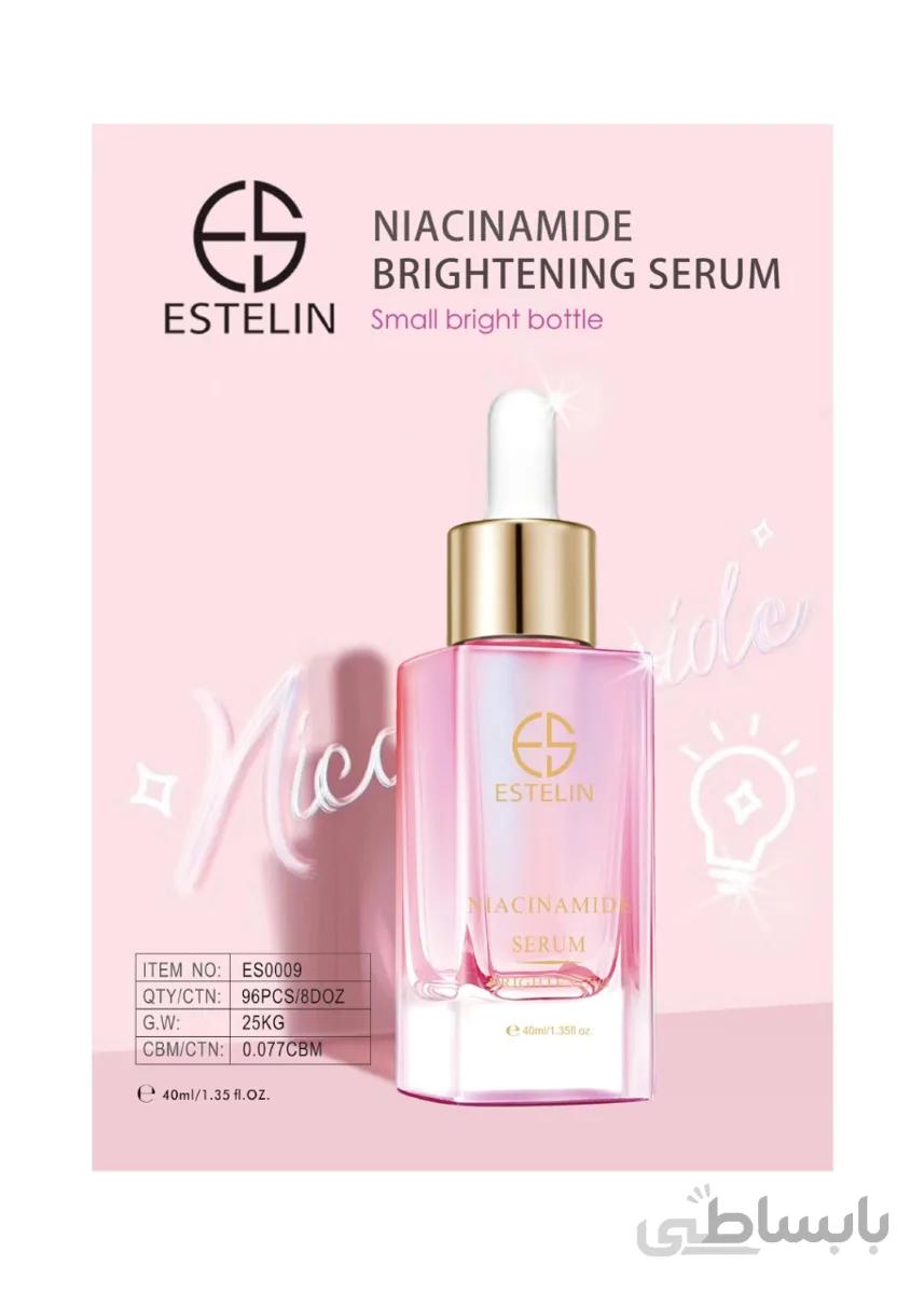 سرم نیاسینامید (روشن کننده پوست) استیلین ESTELIN