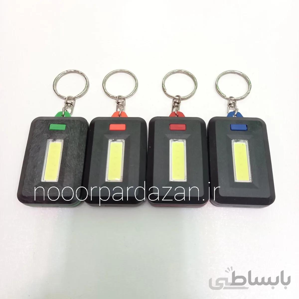 چراغ قوه طرح جاسوئیچی