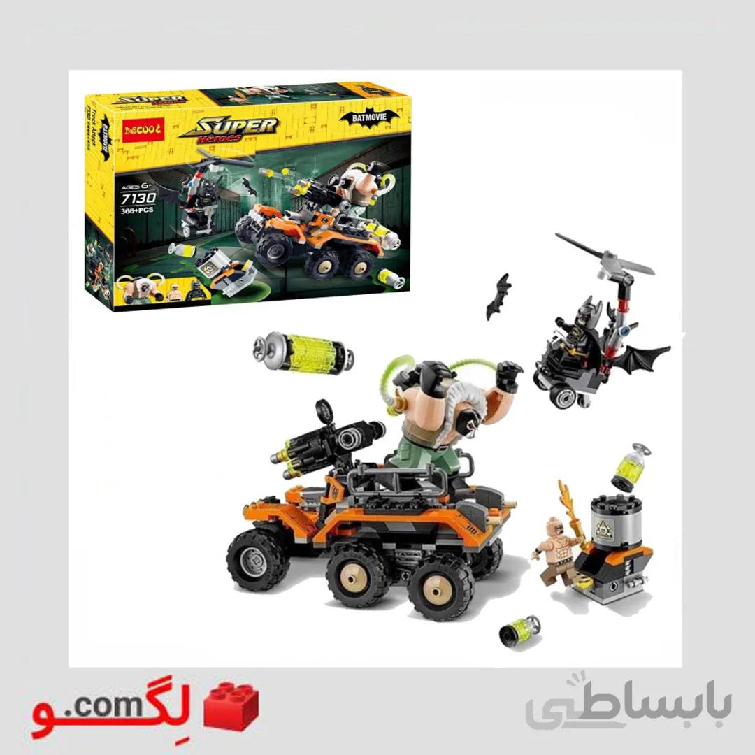 لگو ماشین بتمن برند JISI آیتم ۷۱۳۰