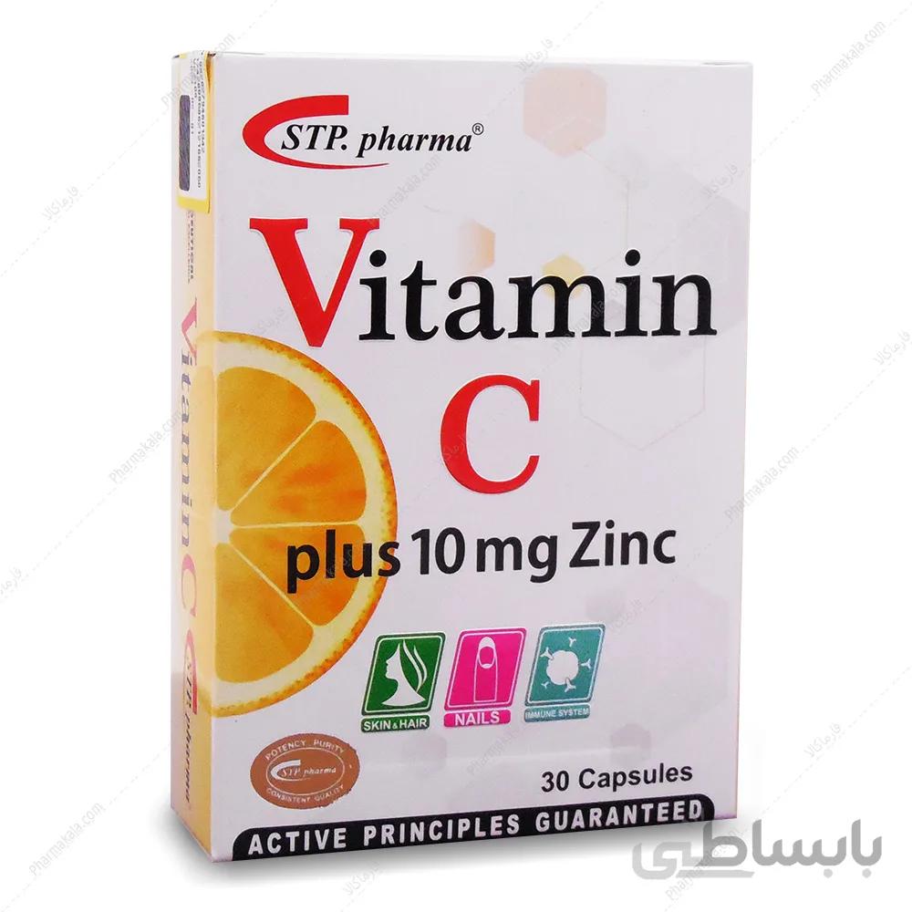 کپسول ویتامین ث زینک Vitamin C اس تی پی فارما 30 عددی