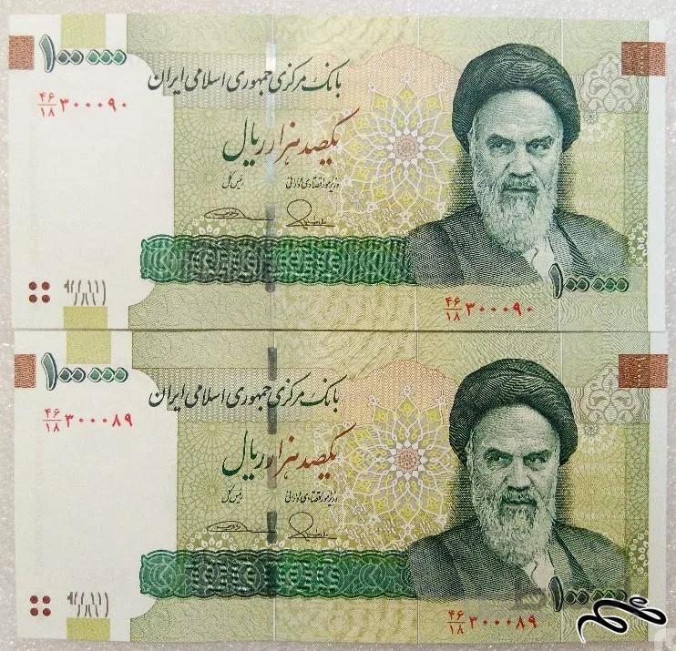 جفت اسکناس ۱۰ هزاری شماره عالی سوپر بانکی *** (۴۰)