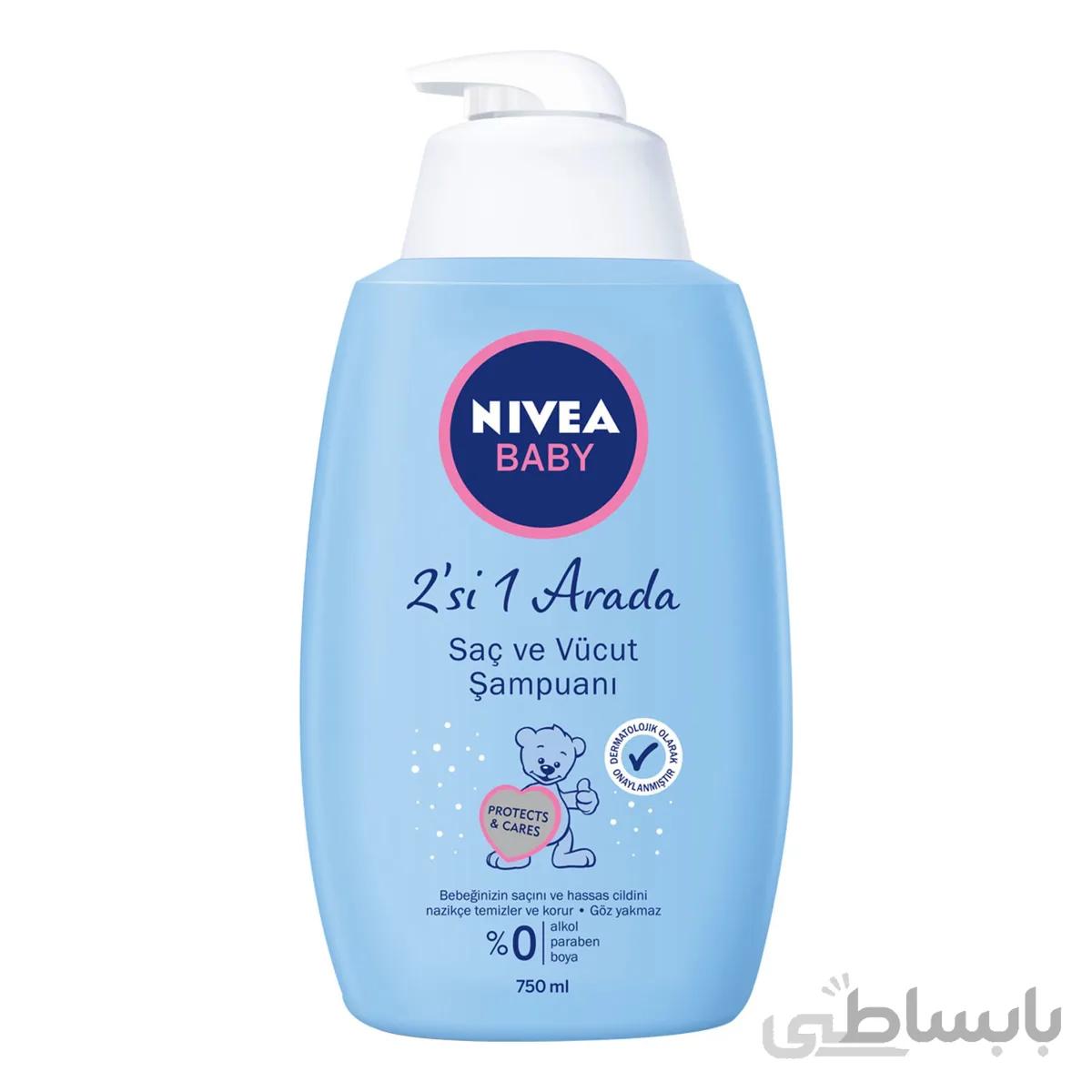 شامپو سر و بدن کودک نیوا ترکیه ۷۵۰میل ا Nivea Shampoo for baby's hair and body