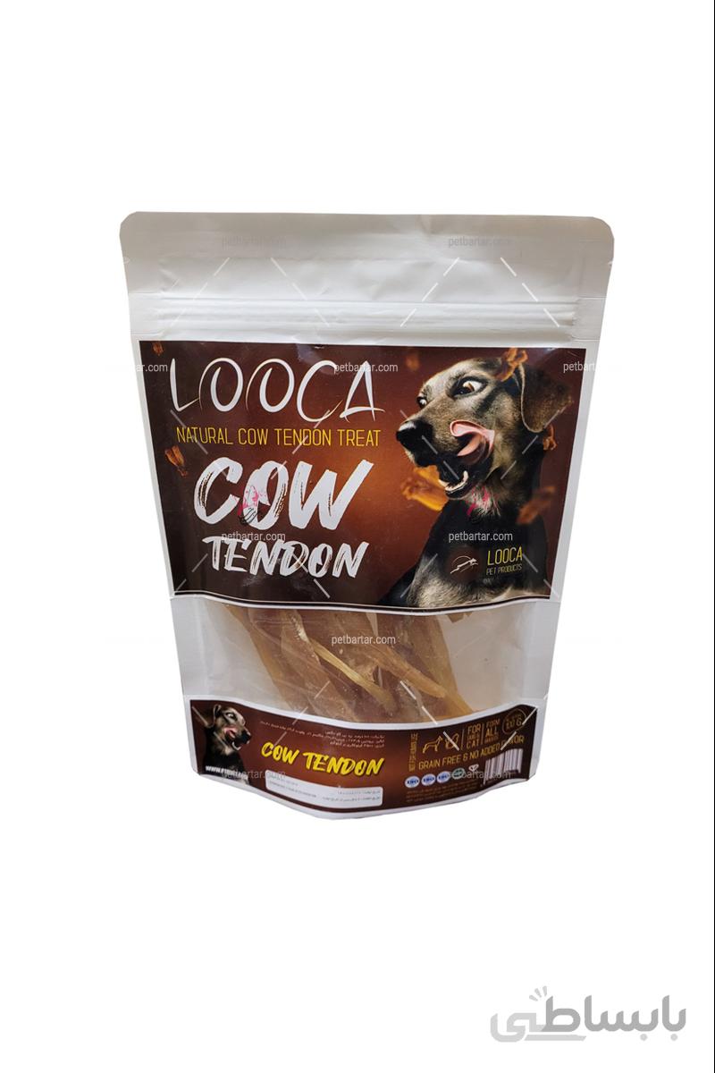 تشویقی گربه و سگ لوکا طعم تاندون گاو ۱۰۰ گرمی | Looca Natural Treat for Cat and Dog with Cow Tendon