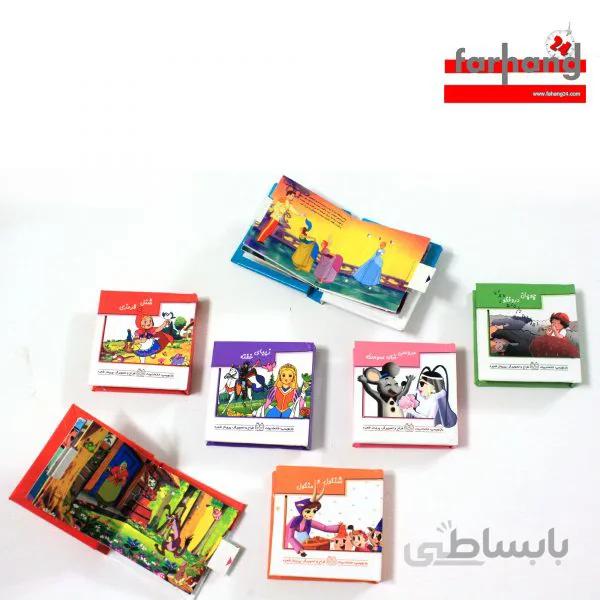 4 جلدی متحرک