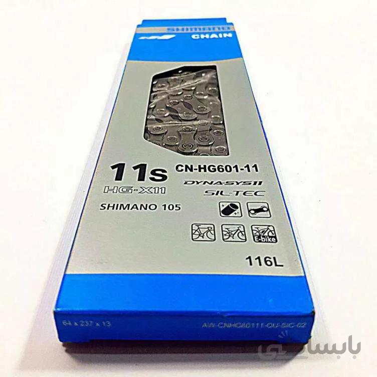 زنجیر ۱۱ سرعته شیمانو-مدل CN-HG601-11