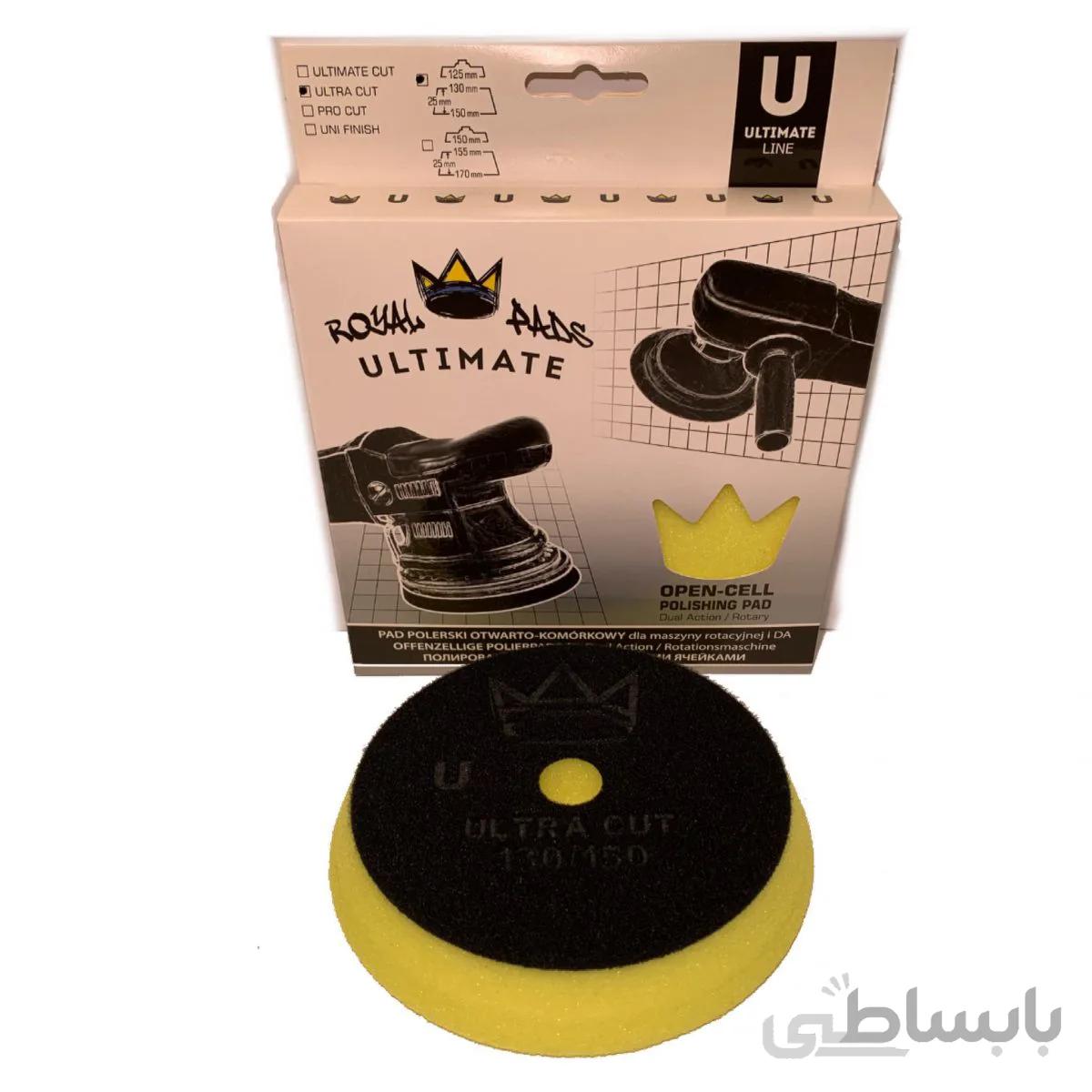 پد پولیش متوسط سایز 15 اوربیتال رویال Royal Ultra Cut