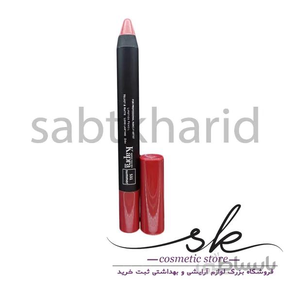 رژ لب مدادی کاپرا نیو Kapra New شماره 531