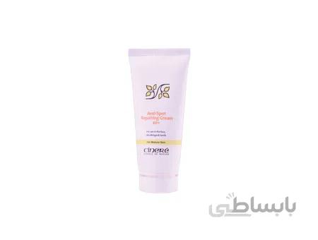 کرم ضد لک مخصوص افراد بالای 40 سال سینره ا Cinere Anti Spot Repairing Cream