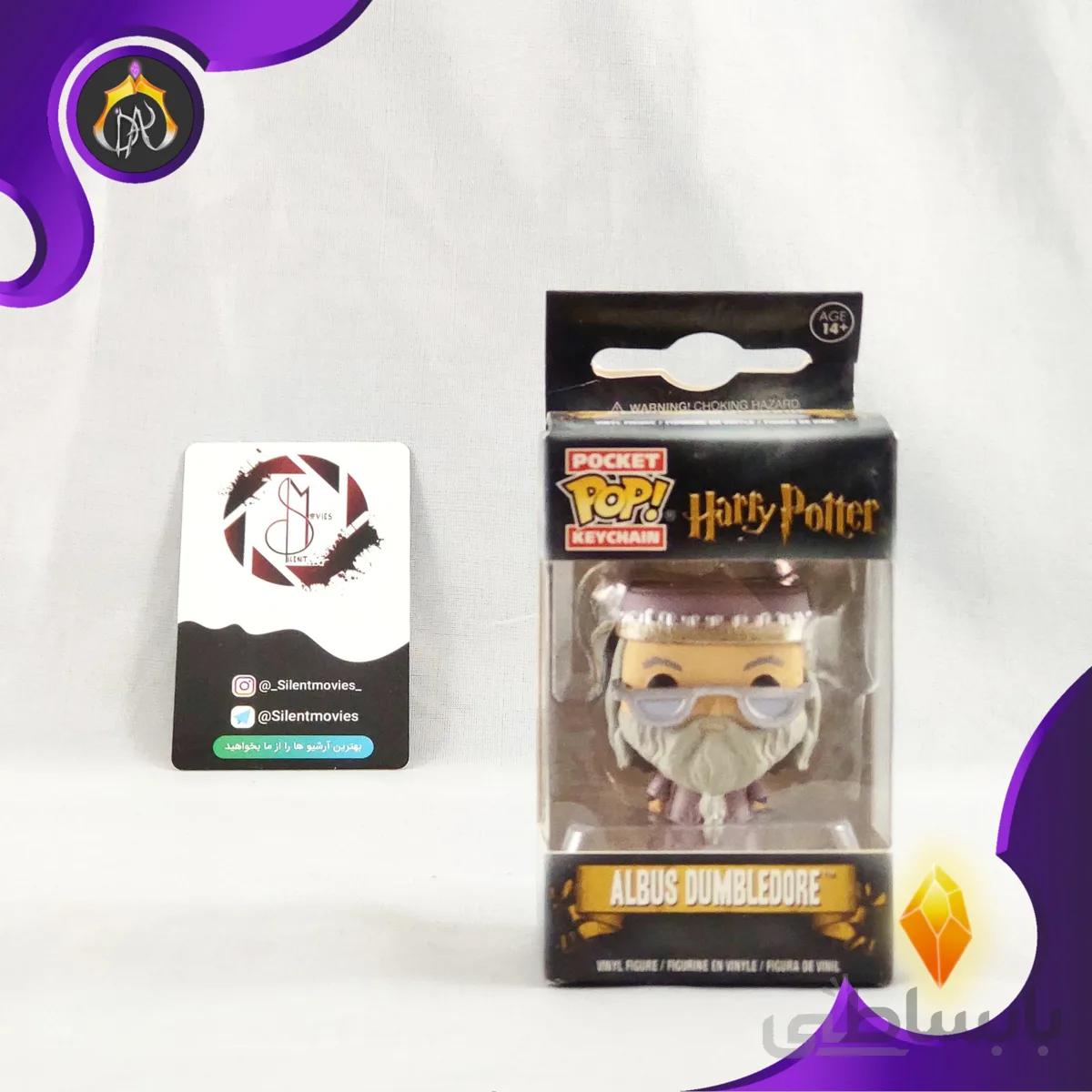 جاکلیدی فانکو پاپ سری هری پاتر Albus Dumbledoore
