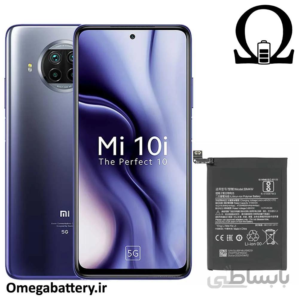 باتری اصلی شیائومی Xiaomi Mi 10i 5G - BM4W