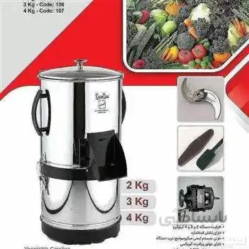 سبزی خردکن چهار کیلیویی گیر بکسی